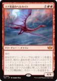 ޥå㥶 TDC JP 0224 ޥʷΥإ륫 (ܸ å쥢) 륭롧ζϿ Ψ (MTG)