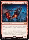 ޥå㥶 TDC JP 0233 륬Υإ륫 (ܸ å쥢) 륭롧ζϿ Ψ (MTG)