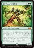 ޥå㥶 TDC JP 0247 ǥ (ܸ å쥢) 륭롧ζϿ Ψ (MTG)