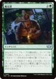 ޥå㥶 TDC JP 0252  (ܸ 󥳥) 륭롧ζϿ Ψ (MTG)
