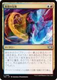 ޥå㥶 TDC JP 0288 ɽȿ (ܸ 󥳥) 륭롧ζϿ Ψ (MTG)