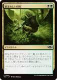 ޥå㥶 TDC JP 0290 ޤ路 (ܸ ) 륭롧ζϿ Ψ (MTG)