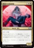 ޥå㥶 TDC JP 0292 ÿŮ뵮² (ܸ 󥳥) 륭롧ζϿ Ψ (MTG)