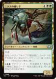 ޥå㥶 TDC JP 0298 ˥ο (ܸ 󥳥) 륭롧ζϿ Ψ (MTG)