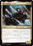 ޥå㥶 TDC JP 0306 ǽԡꥺ (ܸ 󥳥) 륭롧ζϿ Ψ (MTG)