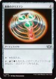 ޥå㥶 TDC JP 0332 ưΥꥹޥ (ܸ 󥳥) 륭롧ζϿ Ψ (MTG)