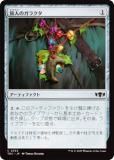 ޥå㥶 TDC JP 0335 ιͤΥ饯 (ܸ ) 륭롧ζϿ Ψ (MTG)