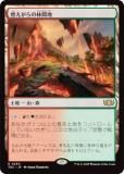 ޥå㥶 TDC JP 0350 ǳӴ (ܸ 쥢) 륭롧ζϿ Ψ (MTG)
