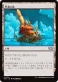 ޥå㥶 TDC JP 0386  (ܸ 󥳥) 륭롧ζϿ Ψ (MTG)