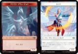 両面仕様】マジックザギャザリング TDC/TDM JP T 0027/0003