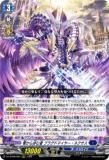 󥬡 DZ-BT08/004  ֥饰ɥޥ䡼ͥ (RRR ȥץ쥢) ֡ѥå ž