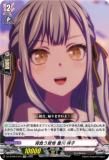 Astesice△Live カイリ ffr 零騎転生 BT08/FFR16 ヴァンガード DZ-BT08/FFR16 Astesice△Live カイリ (FFR ダブル