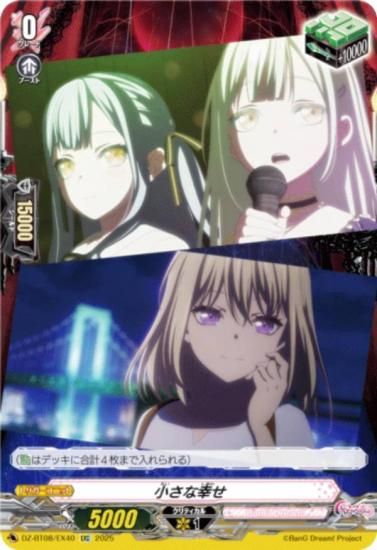 ヴァンガード エクストラブースターコミックスタイル 2BOX ブースターパック 渾沌竜姫編 未知 ミスティックアーク ｜ Z/X