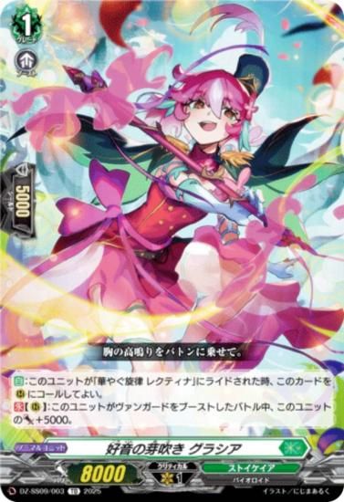 󥬡 DZ-SS09/003 β᤭ 饷 (TD) ڥ륷꡼ Master Deckset 