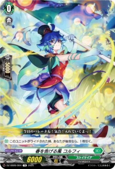 󥬡 DZ-SS09/004 դ𤲤 ե (TD) ڥ륷꡼ Master Deckset 