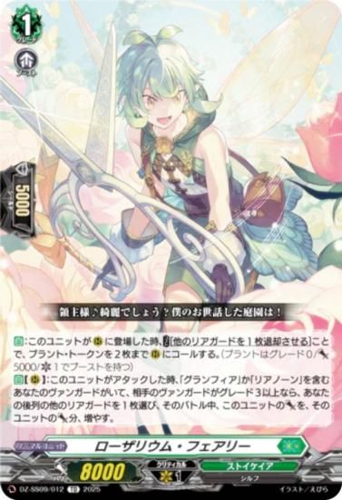 󥬡 DZ-SS09/012 ꥦࡦե꡼ (TD) ڥ륷꡼ Master Deckset 