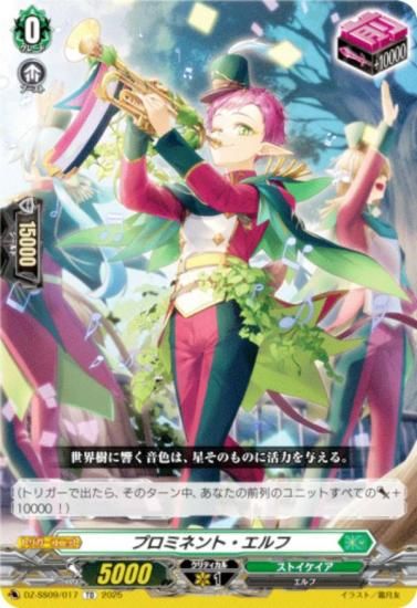 󥬡 DZ-SS09/017 ץߥͥȡ (TD) ڥ륷꡼ Master Deckset 