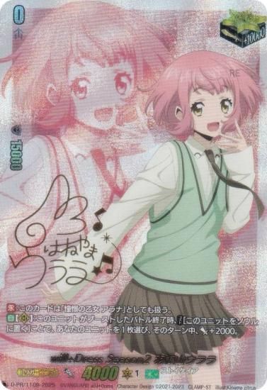 󥬡 DZ-SS09/D-PR/1109 willDress Season2  (PR ץ) ڥ륷꡼ Master Deckset 