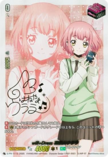 󥬡 DZ-SS09/D-PR/1113 willDress  (PR ץ) ڥ륷꡼ Master Deckset 