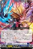 󥬡 DZ-SS10/005 ε ɥ饸奨ɡ˥ (TD) ڥ륷꡼ Master Deckset ֥ߥ