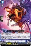 Divinez デラックス編 廻間ミチル PR サイン Divinez デラックス編 廻間ミチル(PR)(D-PR/1114) | プロモ