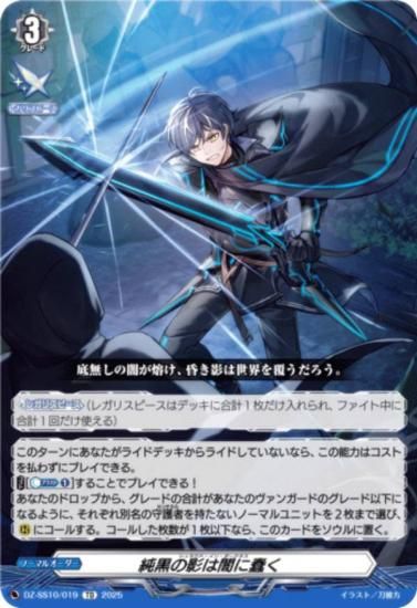 󥬡 DZ-SS10/019 αƤϰǤ (TD) ڥ륷꡼ Master Deckset ֥ߥ