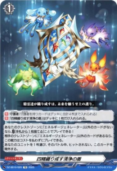 󥬡 DZ-SS10/020 ν (TD) ڥ륷꡼ Master Deckset ֥ߥ