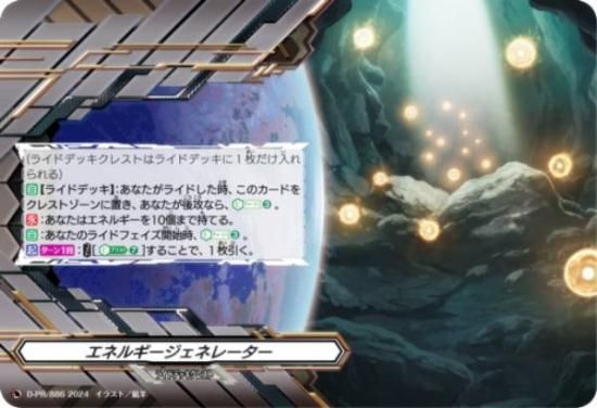󥬡 DZ-SS10/D-PR/886 ͥ륮ͥ졼 (PR ץ) ڥ륷꡼ Master Deckset ֥ߥ