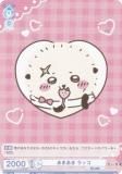 ハッ!!! ラッコ SSP ヴァイスシュヴァルツ ちいかわ Vol.2 ラッコ SSP ヴァイス