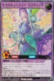 遊戯王 ラッシュデュエル RD/5TH1-JP037 七宝神－毘華 (日本語版