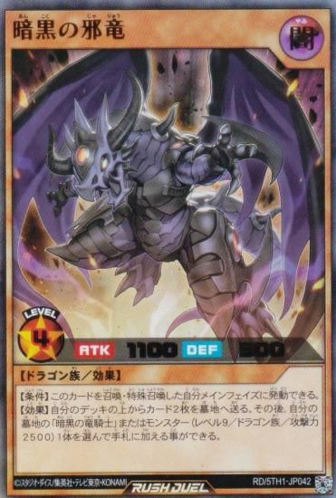 ͷ���� ��å���ǥ奨�� RD/5TH1-JP042 �Ź��μ�ε (���ܸ��� ����ȥ�쥢) 5th ANNIVERSARY PACK