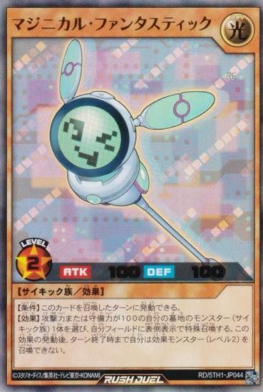 ͷ åǥ奨 RD/5TH1-JP044 ޥ˥롦ե󥿥ƥå (ܸ ȥ쥢) 5th ANNIVERSARY PACK