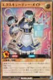ͷ åǥ奨 RD/5TH1-JP050 塼ƥᥤ (ܸ ȥ쥢) 5th ANNIVERSARY PACK