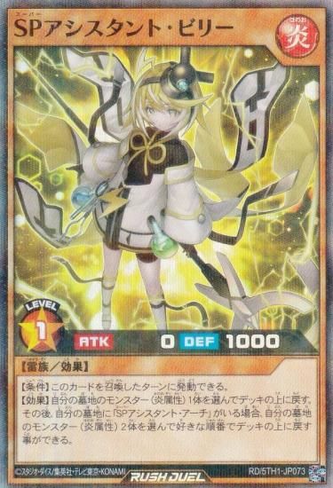 ͷ���� ��å���ǥ奨�� RD/5TH1-JP073 �ӣХ���������ȡ��ӥ꡼ (���ܸ��� �����ѡ��쥢�ѥ���) 5th ANNIVERSARY PACK