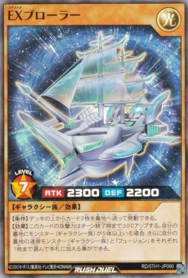 ͷ���� ��å���ǥ奨�� RD/5TH1-JP090 �ţإץ����顼 (���ܸ��� �����ѡ��쥢) 5th ANNIVERSARY PACK