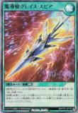 ͷ åǥ奨 RD/5TH1-JP125 Ƴ䥰쥤ԥ (ܸ ѡ쥢) 5th ANNIVERSARY PACK