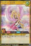 ͷ åǥ奨 RD/5TH1-JP142 ϡԥ (ܸ åȥ쥢) 5th ANNIVERSARY PACK