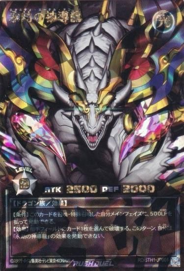 ��PREMIUM BLACK Ver.��ͷ���� ��å���ǥ奨�� RD/5TH1-JP001 �ʹ�ο�Ƴζ (���ܸ��� �����С���å���쥢) 5th ANNIVERSARY PACK