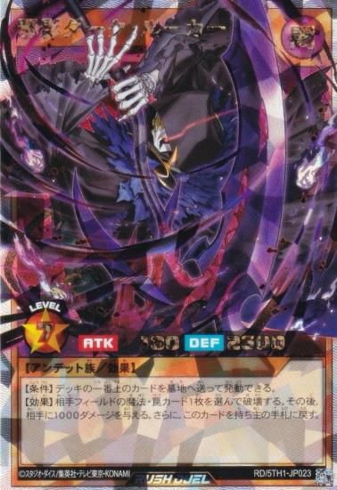 遊戯王 ラッシュデュエル RD/5TH1-JP006 アビスカイト・パーティ