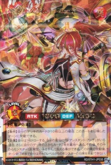 ͷ���� ��å���ǥ奨�� RD/5TH1-JP035 �գҥ���������ȡ������� (���ܸ��� �����С���å���쥢) 5th ANNIVERSARY PACK