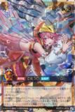 遊戯王 ラッシュデュエル RD/5TH1-JP006 アビスカイト・パーティ