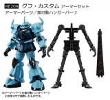 RE20A ա ޡåȡ۵ưΥ Gե졼FA 08MS SPECIAL SELECTION