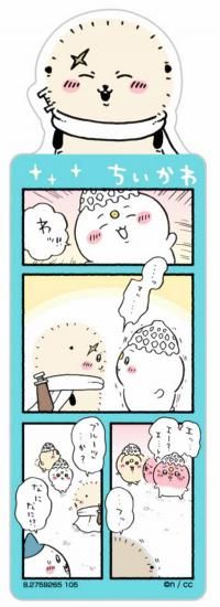 ラッコ(漫画風)】ブックマークコレクション ちいかわ Vol.4