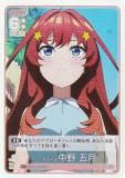 五等分の花嫁カードゲーム GYC-BP3-033 君というかがやき 中野