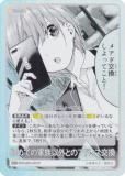 五等分の花嫁カードゲーム　SDRR まとめ売り Amazon.co.jp: 五等分の花嫁 カードゲーム presents ラジオ『五