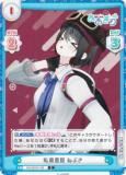 Reバース あおぎり高校　月赴ゐぶき　PP 01_a75ab281-ce81-4e76-a537-