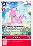 デジモンカードゲーム アグモン 希少 デジモンカードゲーム ST20-10 アグモン (R レア) スタート