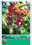 デジモンカードゲーム ST20-10 アグモン (R レア) スタート
