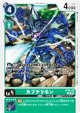 デジモンカードゲーム アグモン 希少 ホビーステーションシングル通販店 / アグモン(希少パラ)