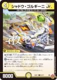4祻åȡۥǥ奨ޥ DM25RP1 28/77 ɥ륮 Jr. (U 󥳥) (DM25-RP1)